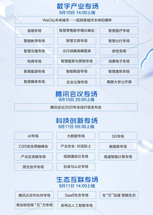 澳彩三肖三码三期必开码，综合解答解释落实_63n56.86.92